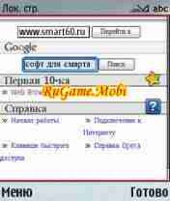 screen