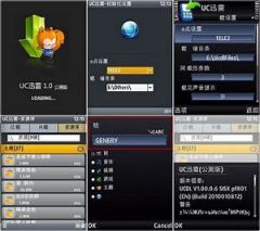 screen