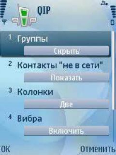 screen