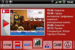 screen