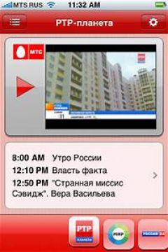 screen