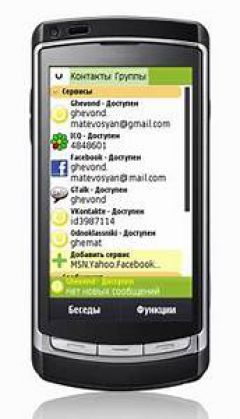 screen