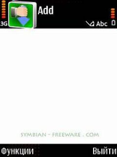 screen