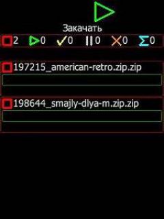 screen