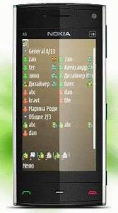 screen