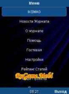 screen