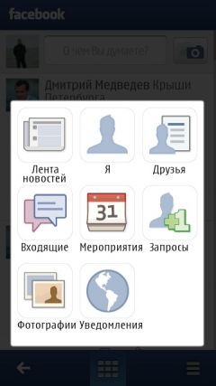 screen