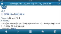 screen