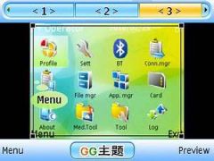 screen