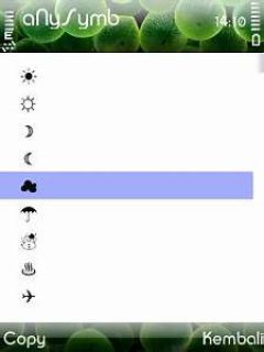 screen
