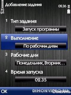 screen