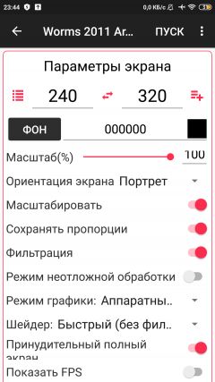 screen