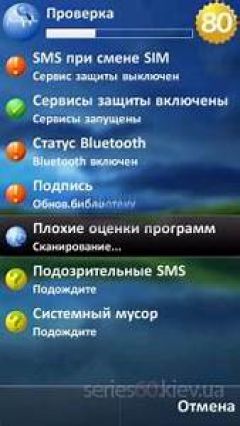 screen