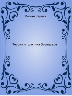screen