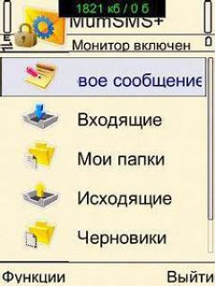 screen