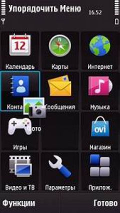 screen
