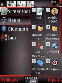 screen
