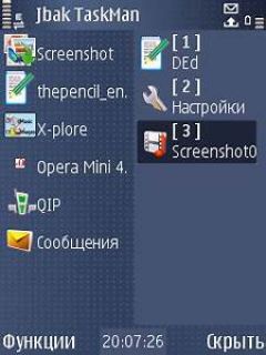 screen