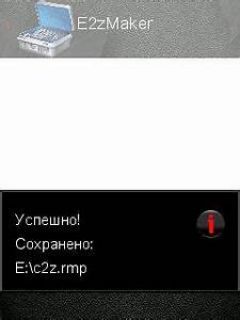 screen