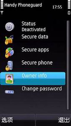 screen