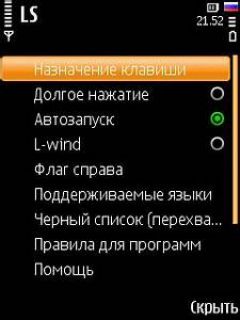 screen