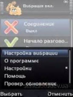 screen