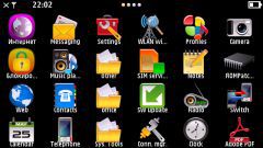 screen