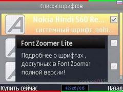 screen