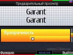 screen