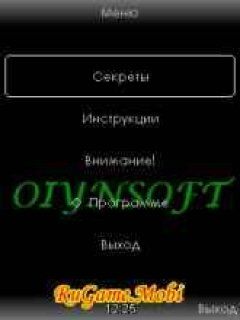 screen