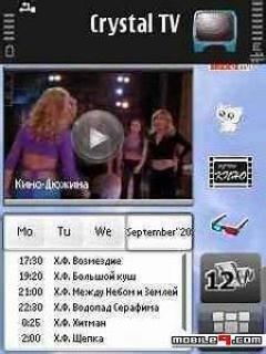 screen