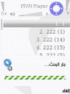 screen