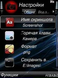 screen