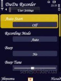 screen