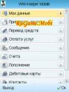 screen