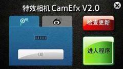 screen