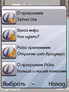 screen