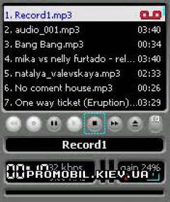 screen