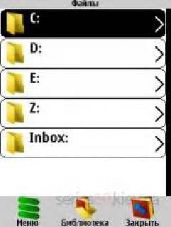 screen