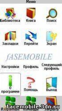 screen