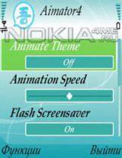 screen