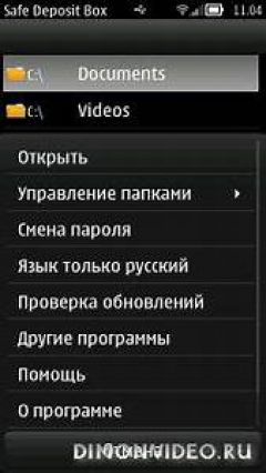 screen
