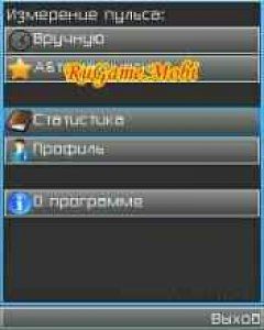 screen