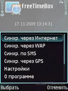 screen