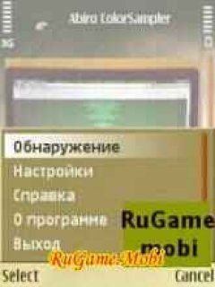 screen