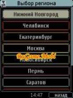 screen