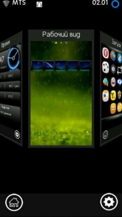screen