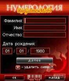 screen