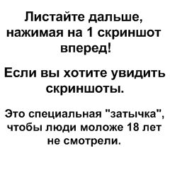 screen