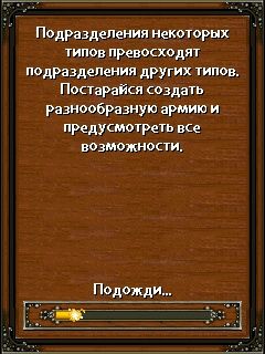 screen